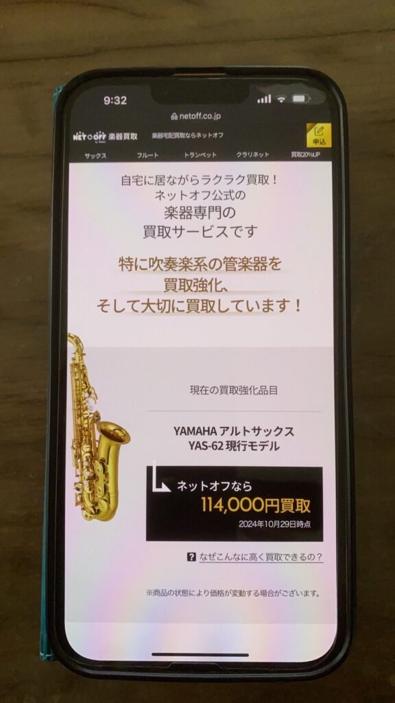 現行モデル