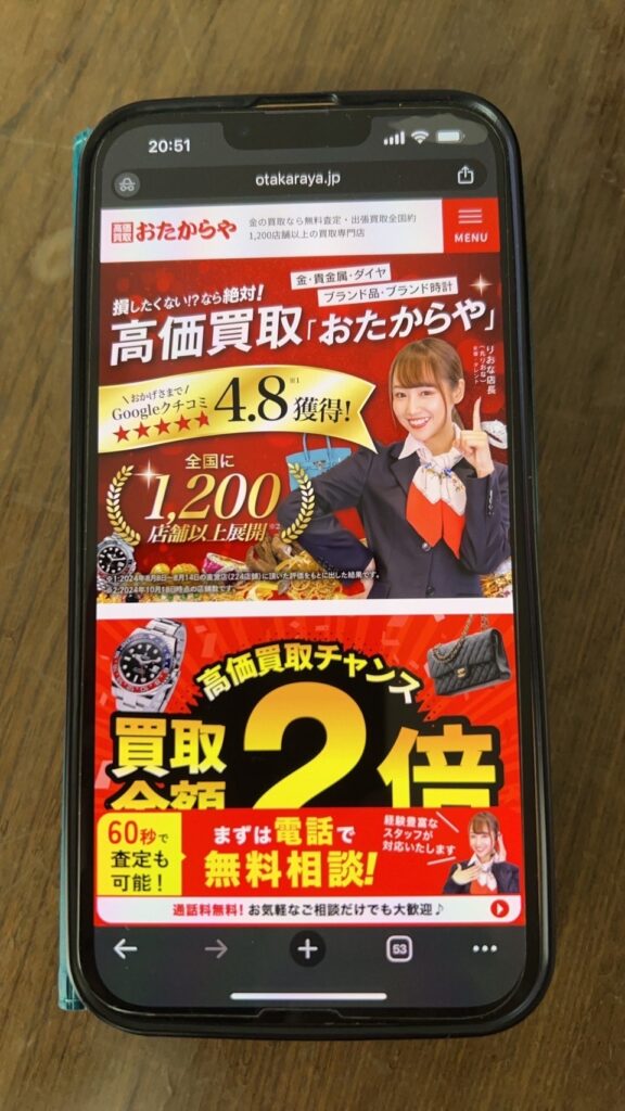 ロレックス買取おすすめおたからや