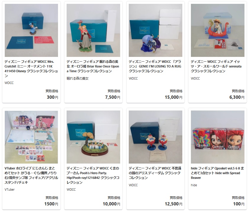 良盤ディスク買取実績