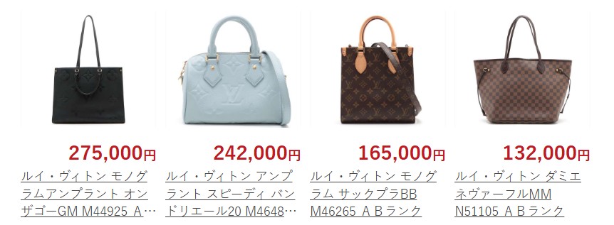 なんぼや　宅配買取　買取実績