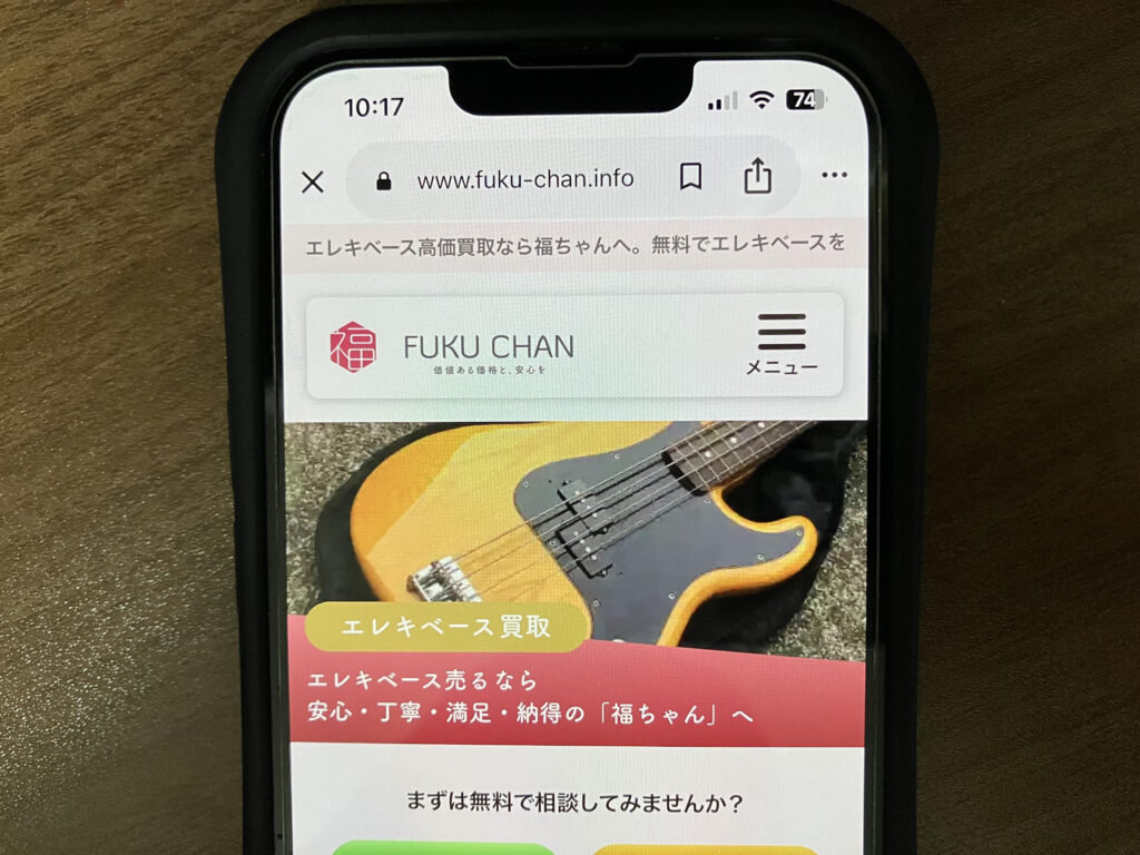 ベース