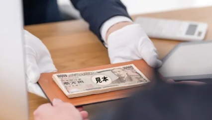 おたからや出張買取流れ即日現金化