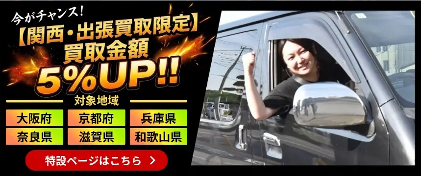 良盤ディスクキャンペーン
