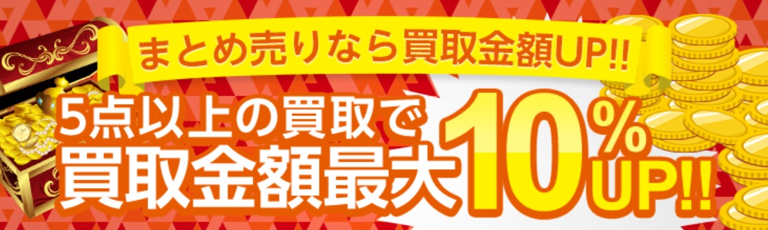 楽器買取アローズ