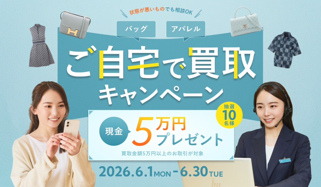 なんぼや6月キャンペーン