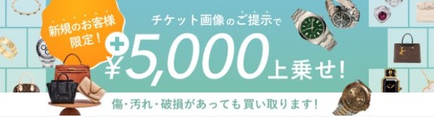 なんぼやキャンペーン6月
