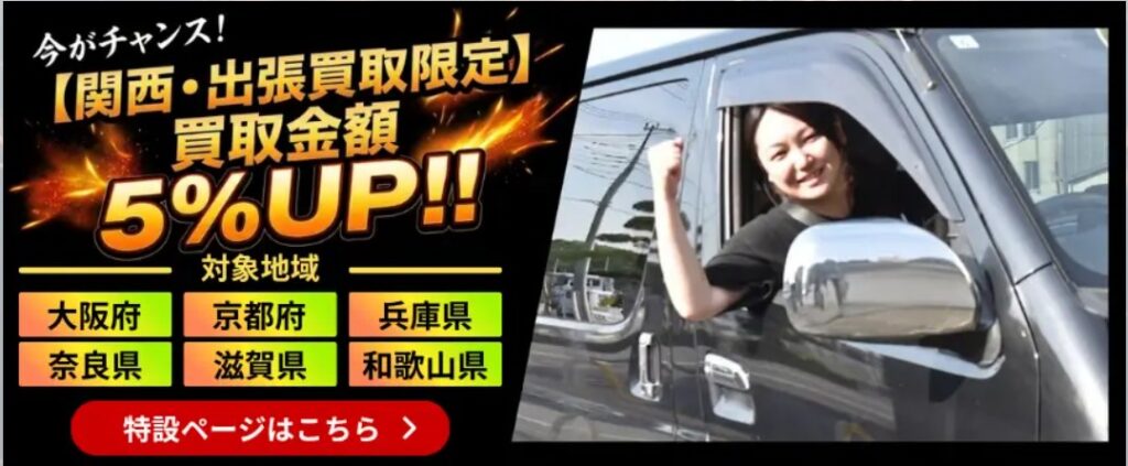良盤ディスク6月キャンペーン