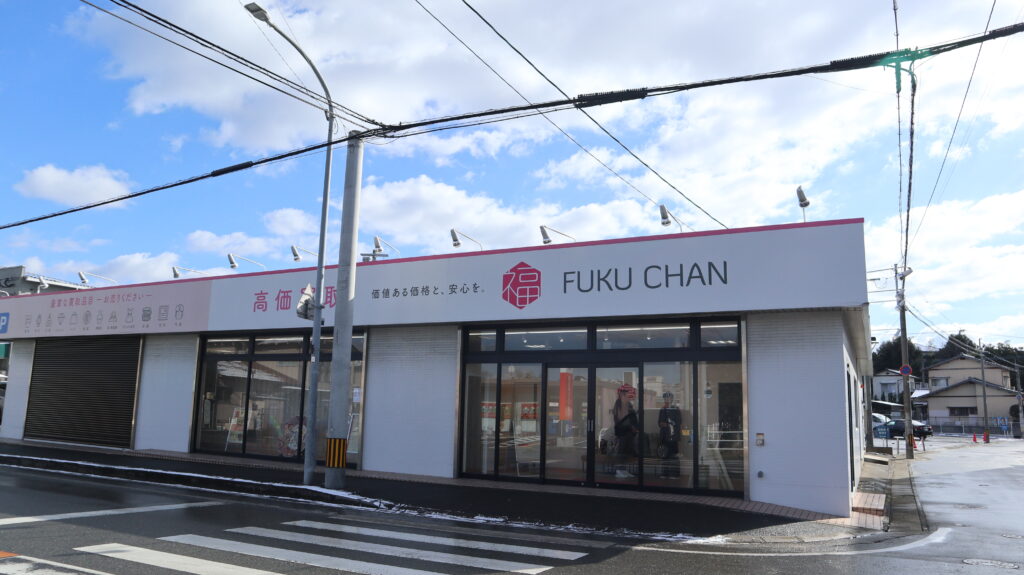 着物買取おすすめ福ちゃん