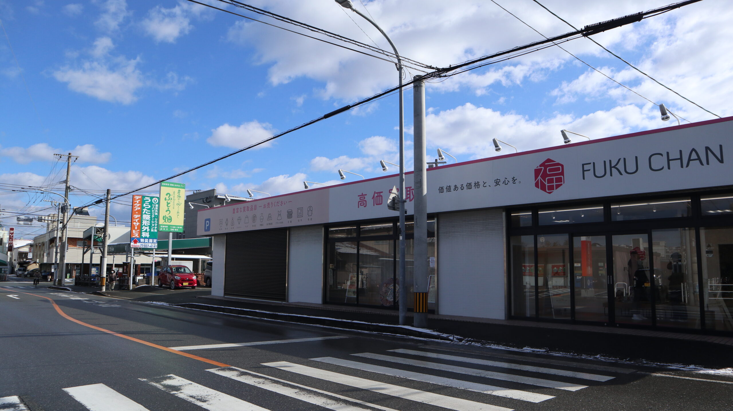 カメラ買取おすすめ福ちゃん