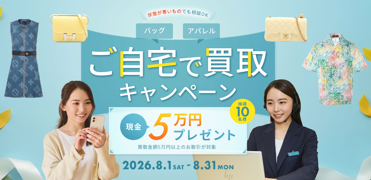 なんぼや キャンペーン