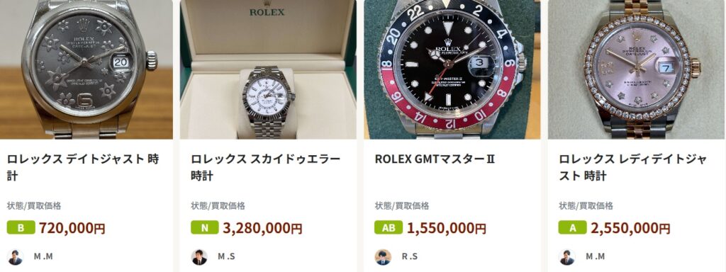 monobank買取実績