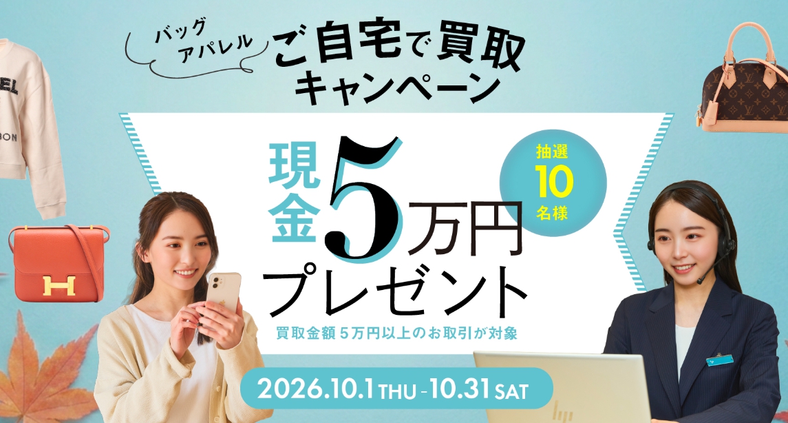 なんぼや2026年10月キャンペーンバナー